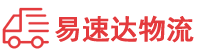 益阳到和硕县物流公司